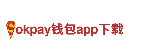 梦想引领未来okpay钱包app下载能源发电企业